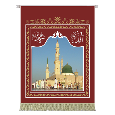 Mescid-i Nebevi Posteri 90 x 120 cm - Saten Kumaş (Bordo)